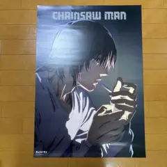 チェンソーマン展　チェンソーマン　ポスター　早川アキ