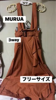 MURUA ロングスカート 3way ブラウン系 フリーサイズ