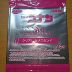 名探偵コナン Secret suit collection クリアしおりスタンド