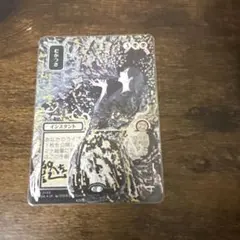 むかつき シルバースクロール foil 日本画 mtg 拡張 サインド - メルカリ