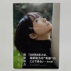 Item thumbnail for item cb567e11-c488-4437-9284-4076a859fd83