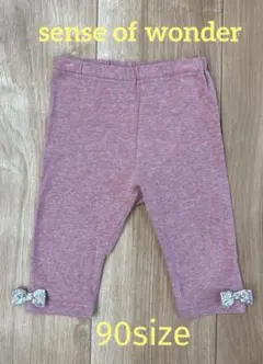 sense of wonder レギンス　ズボン　90サイズ　記名なし　ナルミヤ