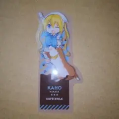 ブレンドs ブックマーク しおり