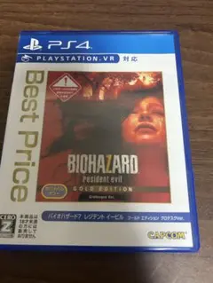 バイオハザード7 レジデント イービル ゴールドエディション