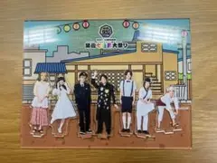 WEST. アクスタ 関西七色男大祭り 中間ん家ver.