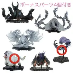 モンスターハンター スタンダードモデル フィギュア 2種 ボーナスパーツ付4種