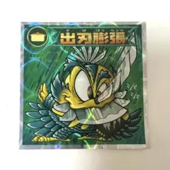 Item thumbnail for item 0c9ea2e1-236c-4084-a1d6-9ccfb4ac2646