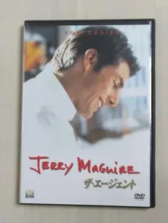 トムクルーズ／ザ・エージェント／映画DVD
