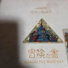 全巻初版】ゾンビランドサガ外伝 ザ・ファースト・ゾンビィ 2603k003