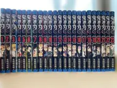 鬼滅の刃 全巻セット 23巻