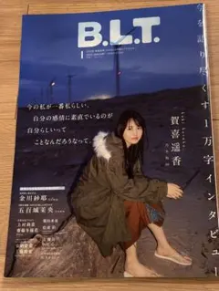 2026年最新】賀喜遥香 ポスターの人気アイテム - メルカリ