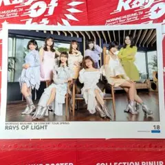 小田さくら ピンポス2種セット モーニング娘。'26 Rays Of Light