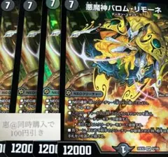 ナラハ様 リクエスト 2点 まとめ商品