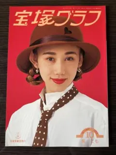 Item thumbnail for item 02ed7730-379c-4ab7-80aa-da340fc6b3cb