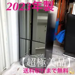 ガラス扉 冷蔵ショーケース 本体 ブラック レマコム 218L 中古 ガラス扉 冷蔵ショーケース 本体 ブラック レマコム 218L 中古 - メルカリ