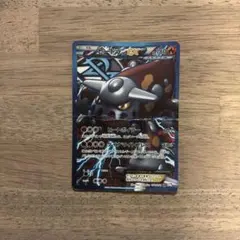ヒードランEX SR BW8 ラセンフォース 052/051のサムネイル