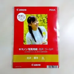 Canon PIXUS 写真用紙　光沢ゴールド 2L判　厚手