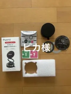 Puorsi スマホホルダー　最新磁力吸盤＆360度回転可能　ほぼ未使用品