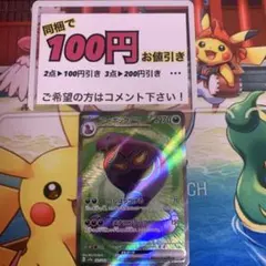 DKJK93様 リクエスト 2点 まとめ商品