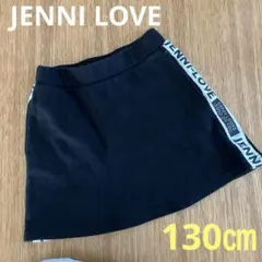 美品JENNI LOVE 黒　スカート　スエット　綿100％ 130㎝★匿名配送