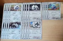 H77 ココドラ コドラ ボスゴドラ 進化ライン ポケモンカード ポケカ