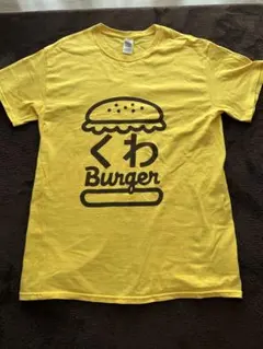 くわバーガーTシャツ　Mサイズのサムネイル