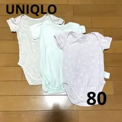ユニクロ　コットンメッシュボディスーツ 80cm 3枚セット