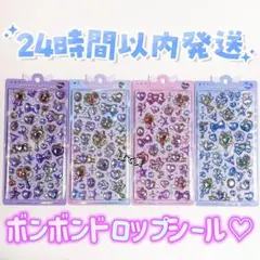 新品未開封　クーリア　ボンボン ドロップシール　マジカルボンボン　コンプ　4種