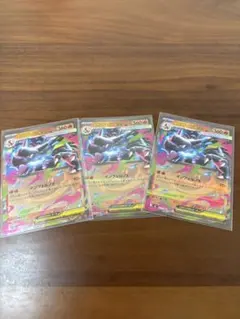 2026年最新】リザードンeX rr 2枚の人気アイテム - メルカリ