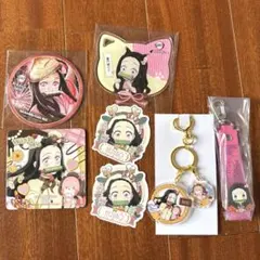 鬼滅の刃 竈門禰豆子グッズセット