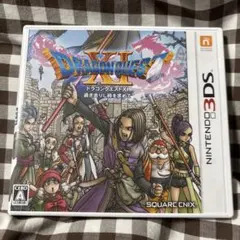 3DS ドラゴンクエストXI 過ぎ去りし時を求めて