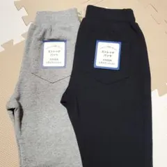キッズ ストレッチパンツ 2点セット