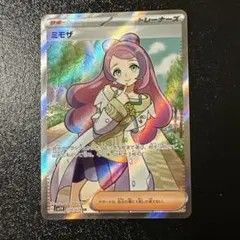 2026年最新】ミカサ srの人気アイテム - メルカリ