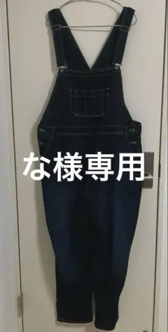 ダークブルー デニムオーバーオール 4L