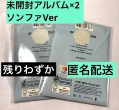 ATEEZ 未開封アルバム　ソンファ　Ver 2枚セット