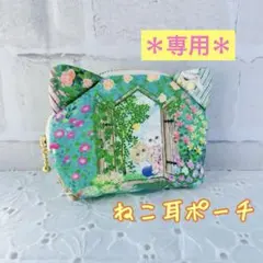 saki様 リクエスト 4点 まとめ商品