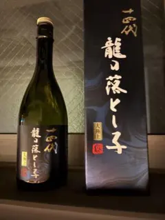 山田となります　空瓶　十四代 龍の落とし子 大極上生 純米大吟醸 山田様専用となります 空瓶 十四代 龍の落とし子 大極上生 純米大吟醸