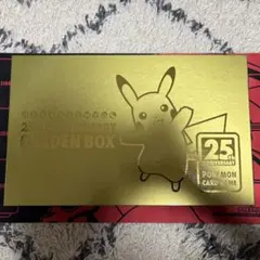 ゴールデンボックス ピカチュウV モンスターボール25th プロモ - メルカリ