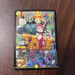 メルカリ