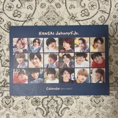 関西ジャニーズJr.カレンダー 2021.4→2022.3