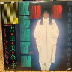 吉田美奈子 邦楽