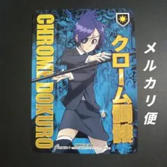 2026年最新】リボーン ccgの人気アイテム - メルカリ