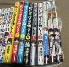 漫画まとめ売り