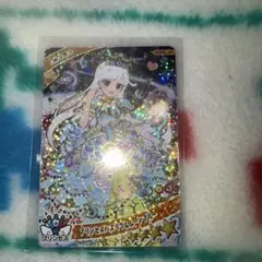 みつき プリンセスバズリウムムーンブルー