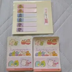 すみっコぐらし　プリキュア　 シール 3シートセット