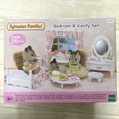 シルバニア海外版　ベッドルーム＆バニティセット　ミニチュアハウス