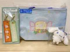 当たりくじ　サンリオ　シナモロール　保冷バッグ　マスコット　ポチャッコ