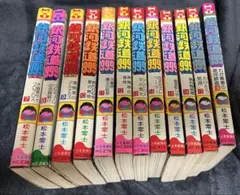 銀河鉄道999 コミック 7〜18巻 松本零士 初版(7～10巻以外) 12冊