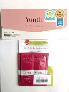 ★新品未開封★オマケ付！Yunth 1ml✕28包＋マナラサンプル