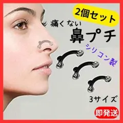 asa♡様 リクエスト 2点 まとめ商品